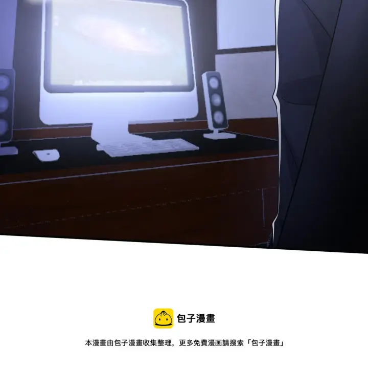 《名门挚爱》第308 勾引图25