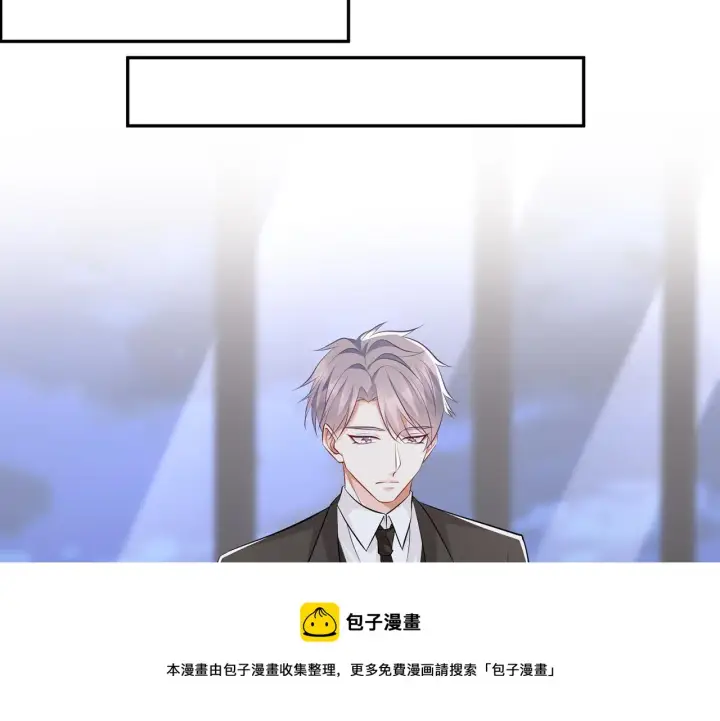 《名门挚爱》第308 勾引图29