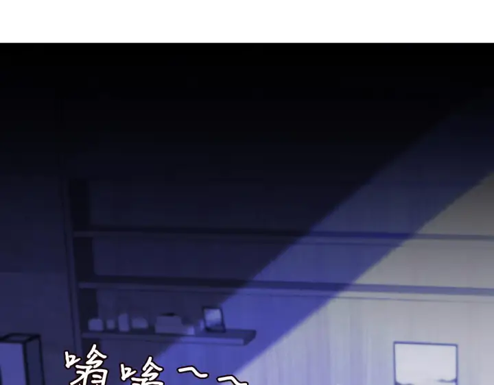 《名门挚爱》第308 勾引图4