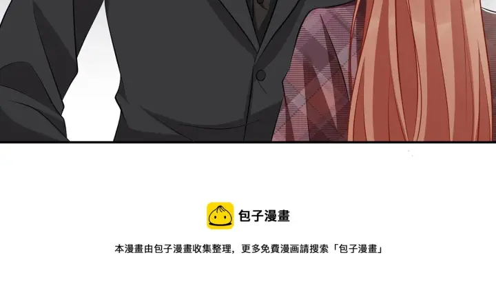 《名门挚爱》第308 勾引图41