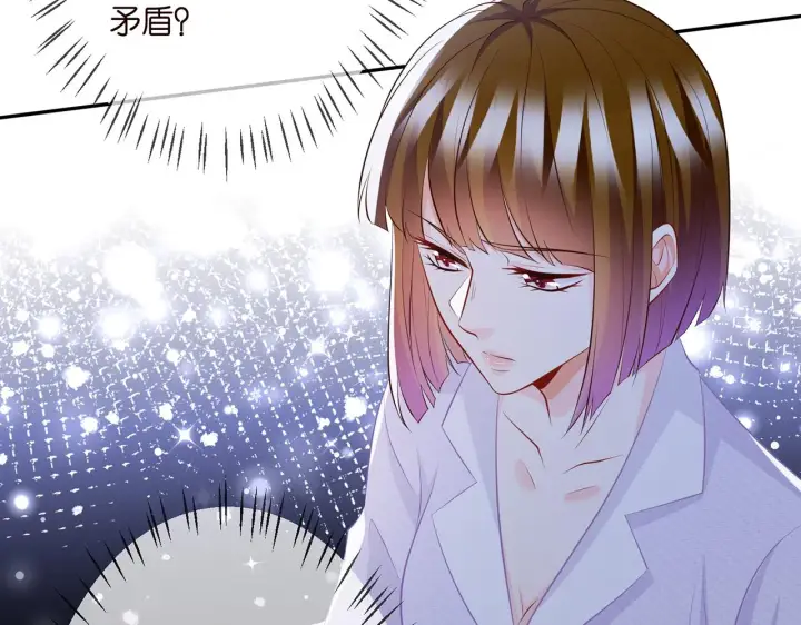 《名门挚爱》第308 勾引图47