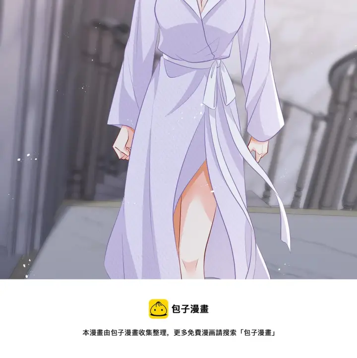 《名门挚爱》第308 勾引图49