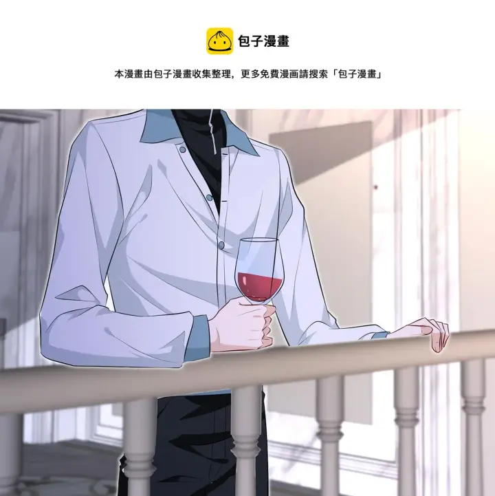 《名门挚爱》第308 勾引图57