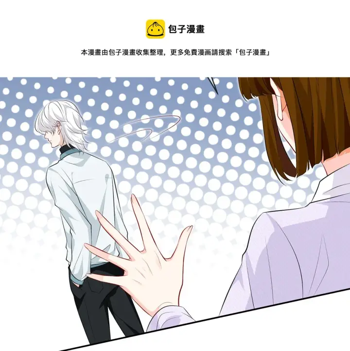 《名门挚爱》第308 勾引图65