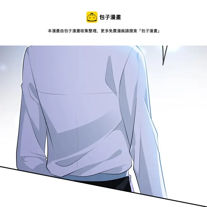 《名门挚爱》第308 勾引图85