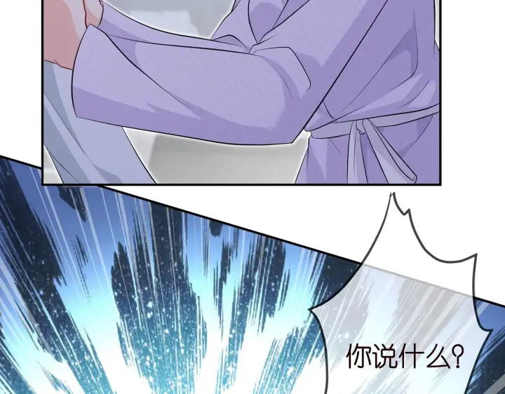 《名门挚爱》第308 勾引图94
