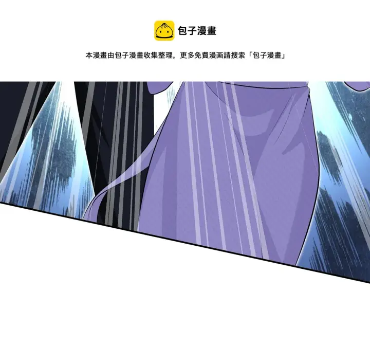 《名门挚爱》第308 勾引图97