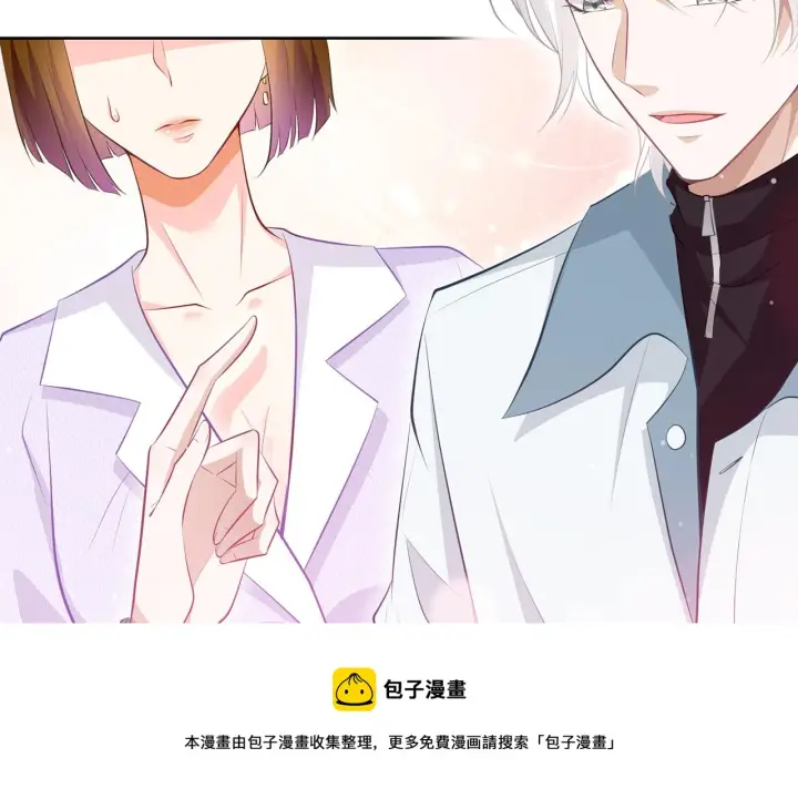 《名门挚爱》第309 让我帮你图13