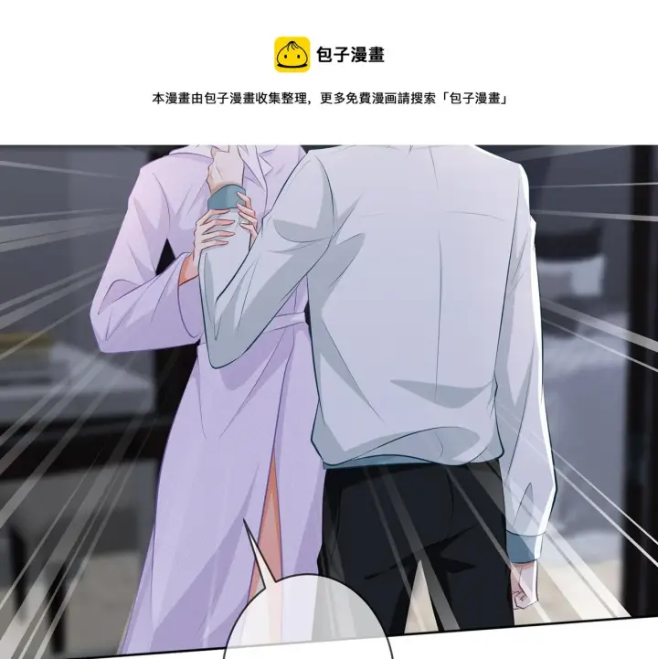 《名门挚爱》第309 让我帮你图17