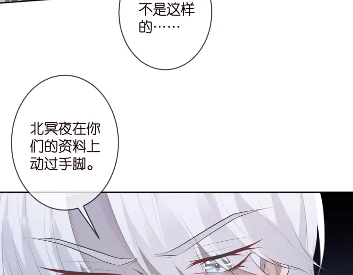 《名门挚爱》第309 让我帮你图18