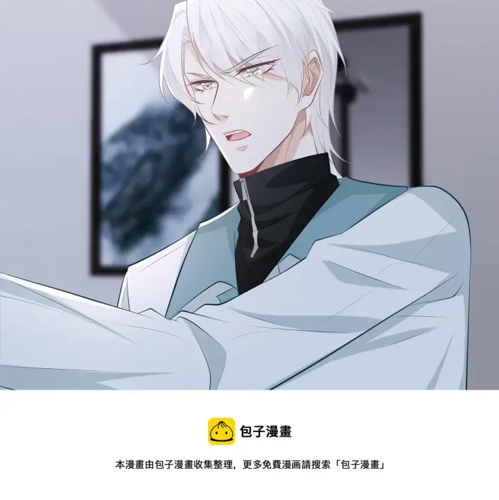 《名门挚爱》第309 让我帮你图21