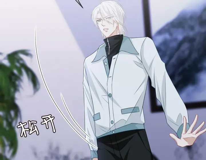 《名门挚爱》第309 让我帮你图27