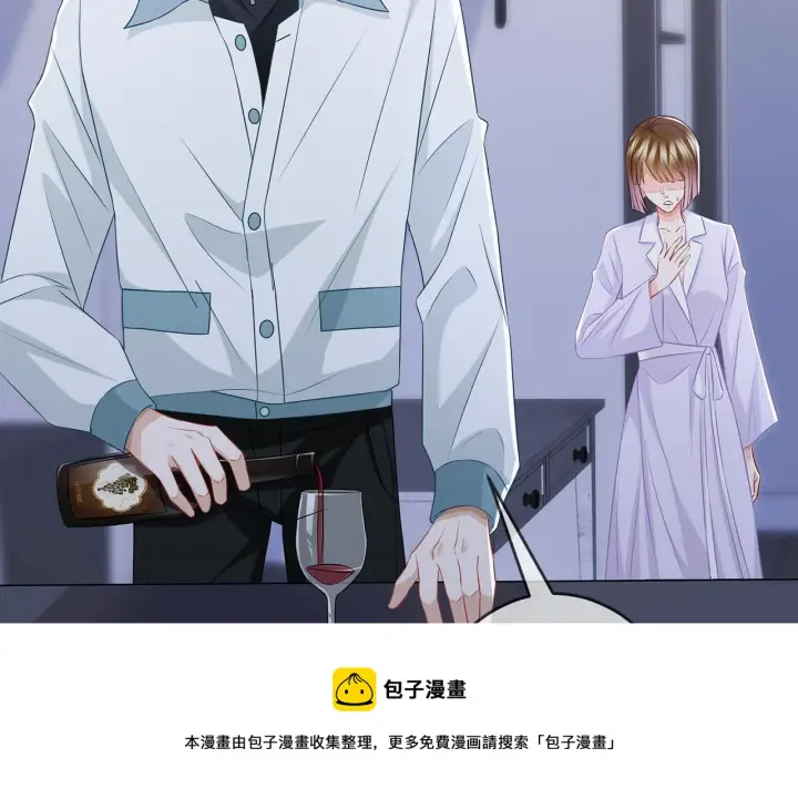《名门挚爱》第309 让我帮你图33