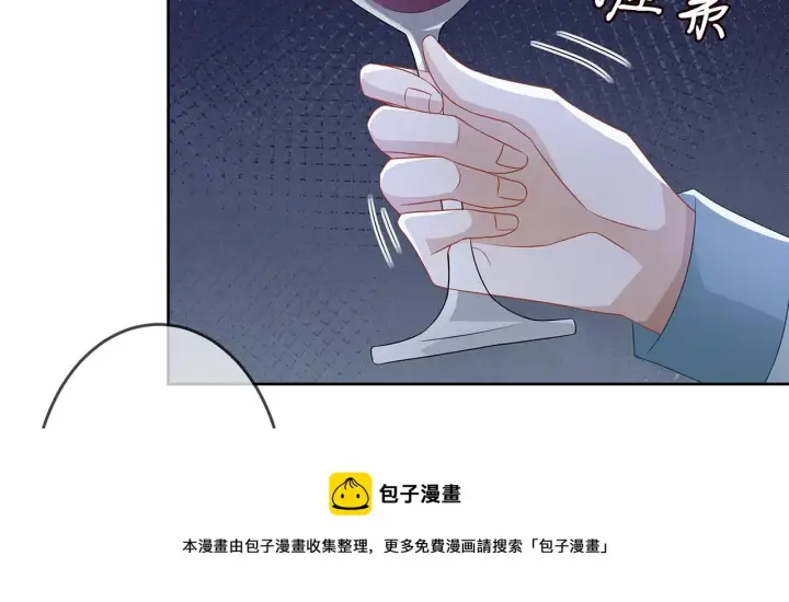 《名门挚爱》第309 让我帮你图37