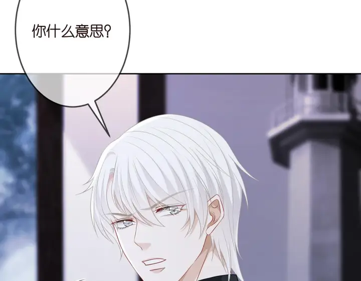 《名门挚爱》第309 让我帮你图38