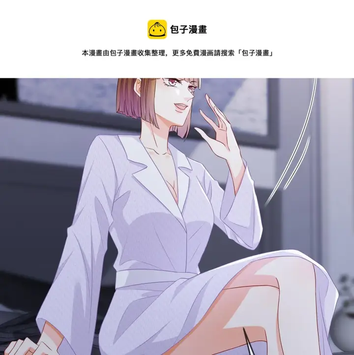 《名门挚爱》第309 让我帮你图41
