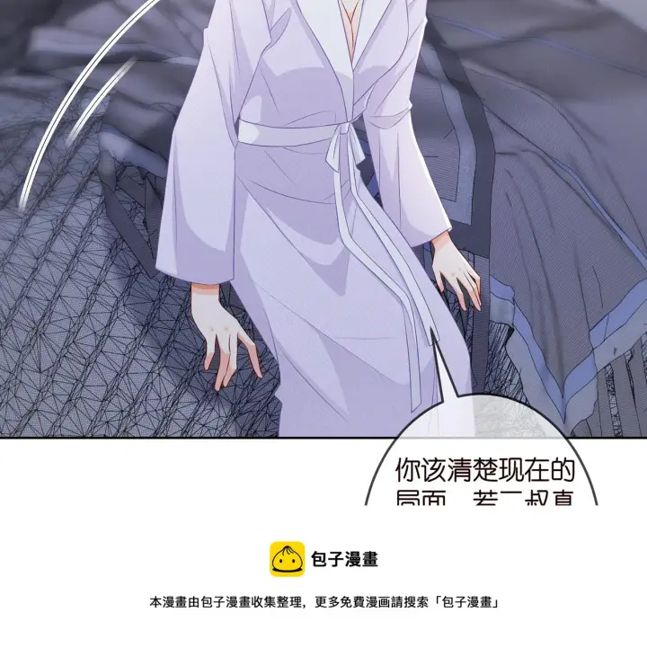 《名门挚爱》第309 让我帮你图49