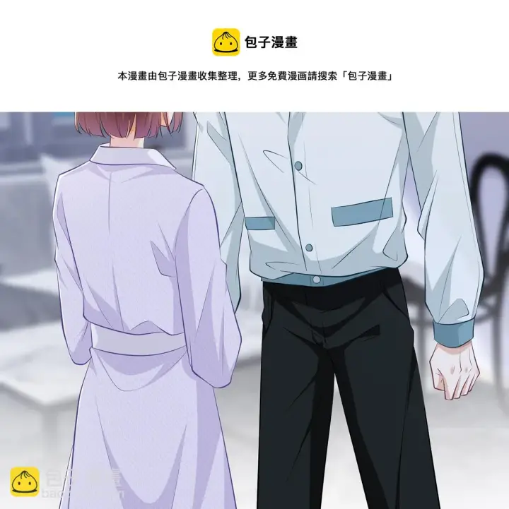 《名门挚爱》第309 让我帮你图5