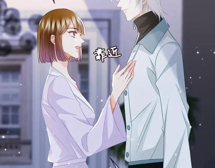 《名门挚爱》第309 让我帮你图51
