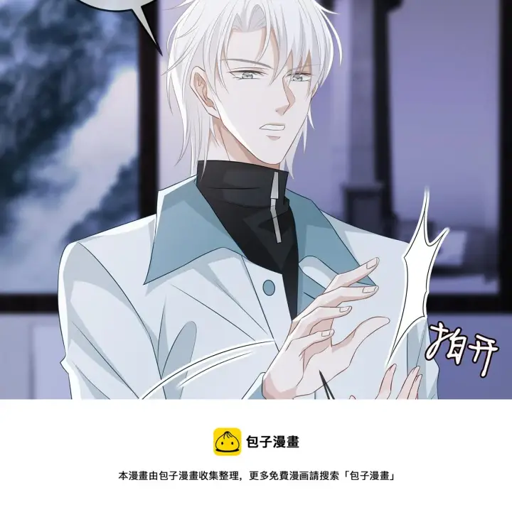 《名门挚爱》第309 让我帮你图53