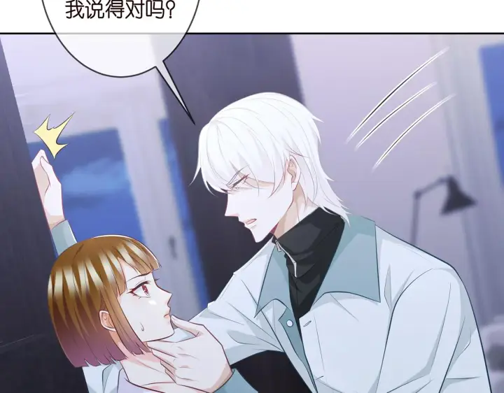《名门挚爱》第309 让我帮你图7