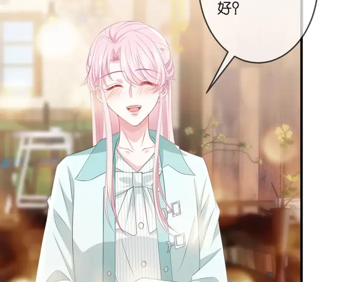 《名门挚爱》第309 让我帮你图84