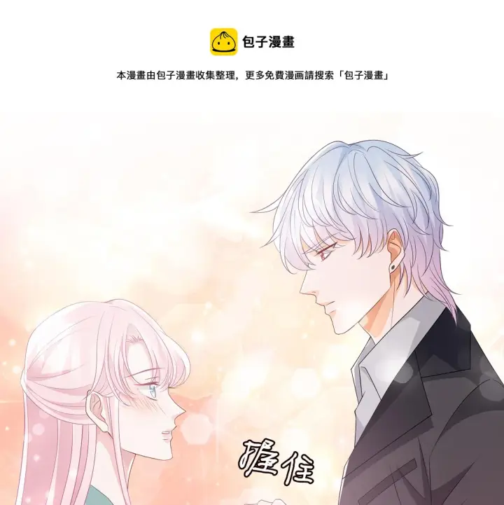 《名门挚爱》第309 让我帮你图89