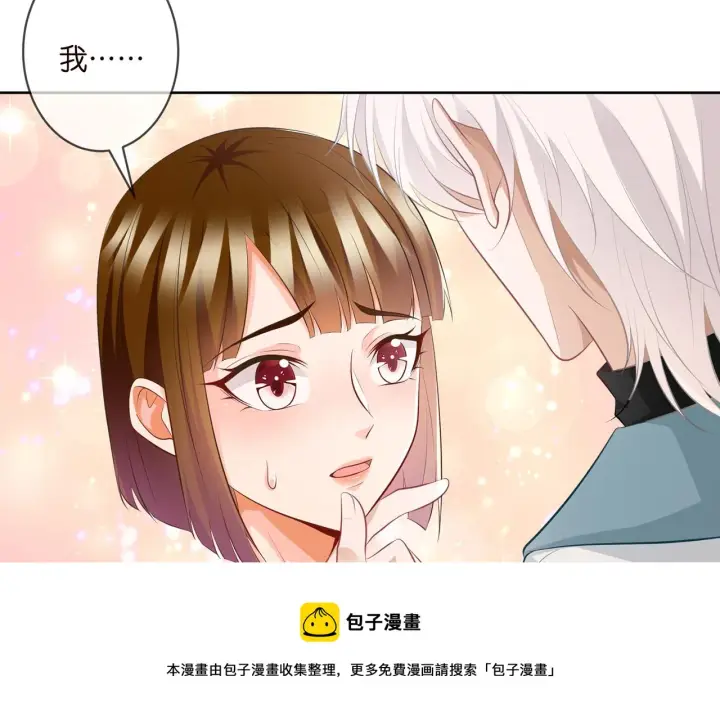 《名门挚爱》第309 让我帮你图9
