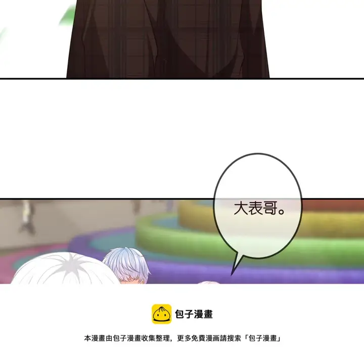 《名门挚爱》第310 妹妹，对不起图13