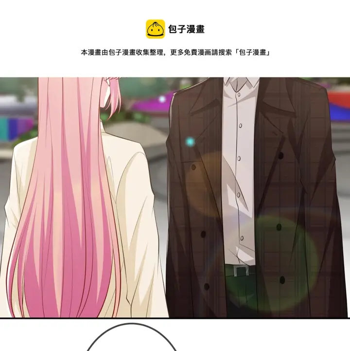 《名门挚爱》第310 妹妹，对不起图17