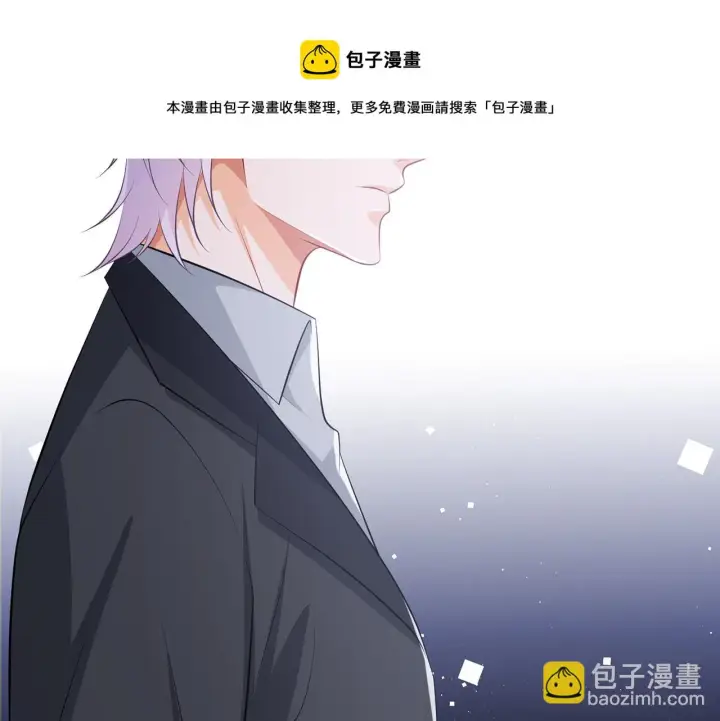 《名门挚爱》第310 妹妹，对不起图37