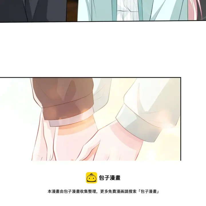 《名门挚爱》第310 妹妹，对不起图45