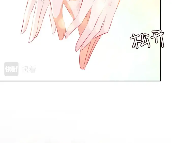 《名门挚爱》第310 妹妹，对不起图46