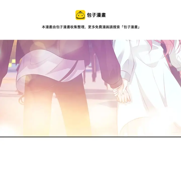 《名门挚爱》第310 妹妹，对不起图49