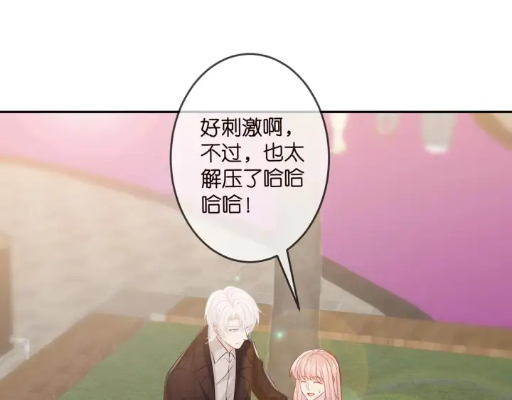 《名门挚爱》第310 妹妹，对不起图51