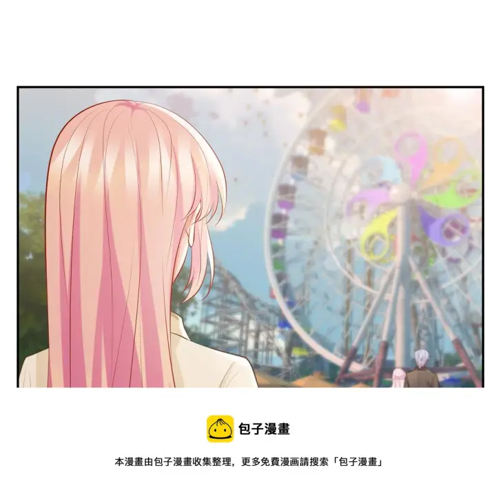 《名门挚爱》第310 妹妹，对不起图53