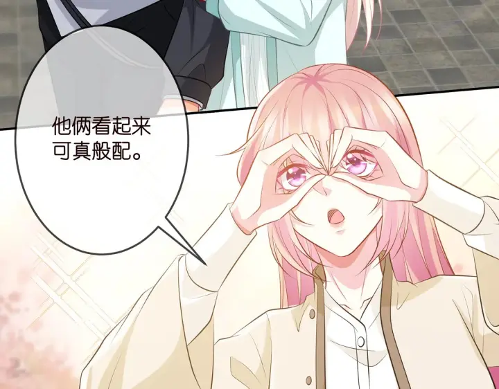 《名门挚爱》第310 妹妹，对不起图56
