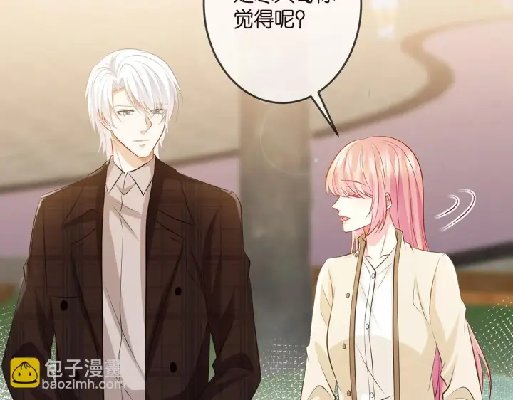 《名门挚爱》第310 妹妹，对不起图58