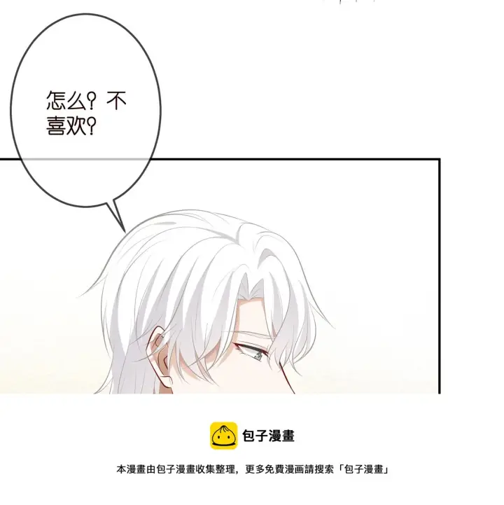 《名门挚爱》第310 妹妹，对不起图65