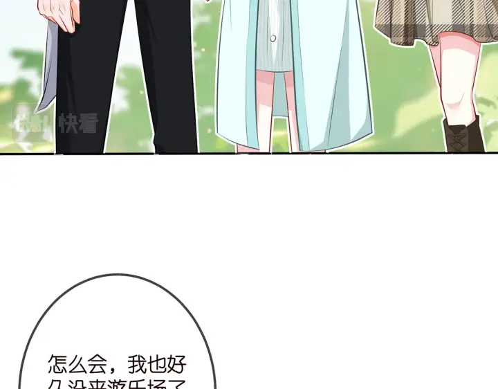《名门挚爱》第310 妹妹，对不起图7