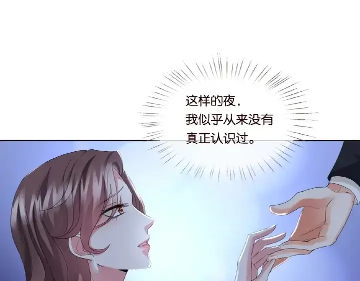 《名门挚爱》第32话 放过我吧图15