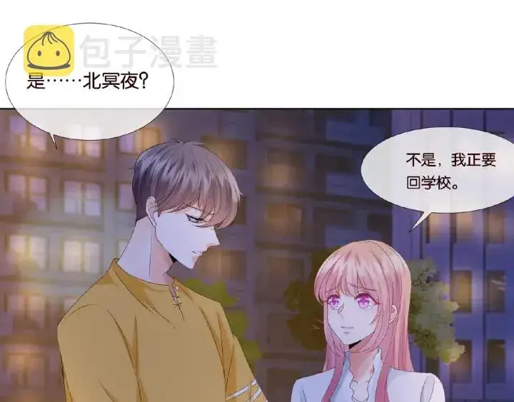 《名门挚爱》第32话 放过我吧图33