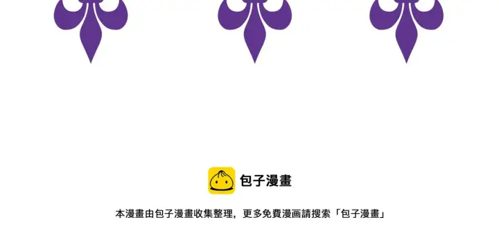 《名门挚爱》第311 想恢复身份吗图104