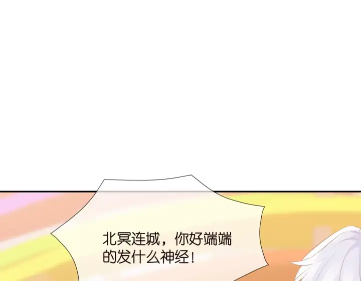 《名门挚爱》第311 想恢复身份吗图15