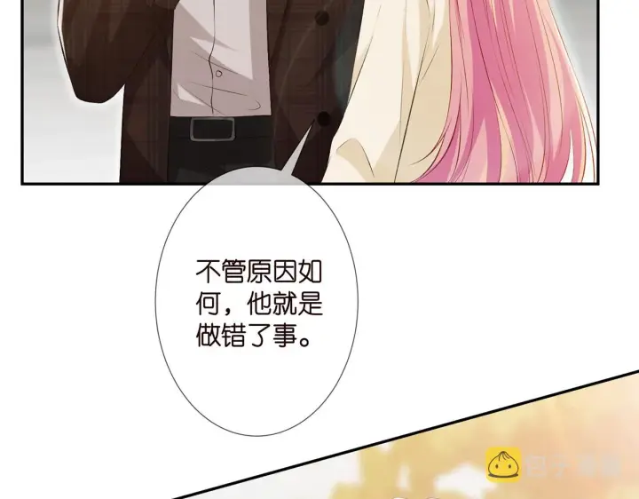 《名门挚爱》第311 想恢复身份吗图23