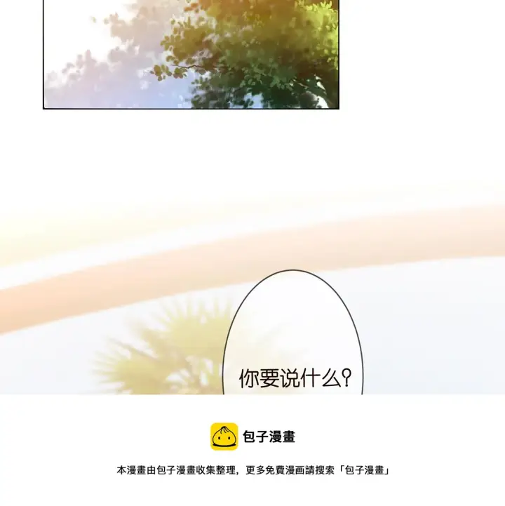 《名门挚爱》第311 想恢复身份吗图53