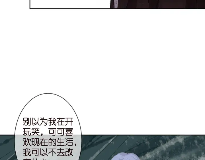 《名门挚爱》第311 想恢复身份吗图58