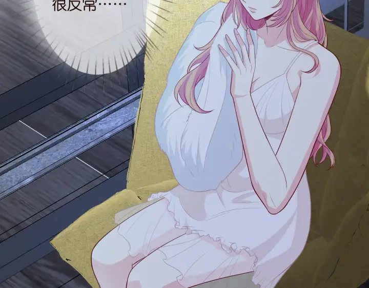 《名门挚爱》第311 想恢复身份吗图75