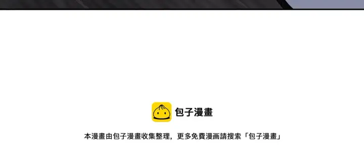《名门挚爱》第311 想恢复身份吗图77
