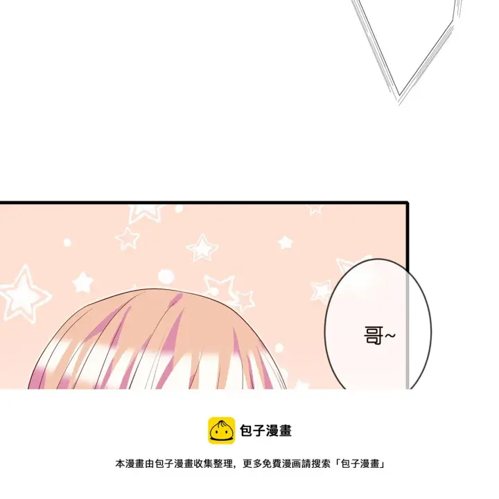 《名门挚爱》第311 想恢复身份吗图81